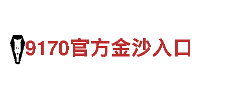 6566体育-专业钢铁制造企业